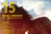 Khai mạc Liên hoan phim Thụy Điển lần thứ 15… “Seven Steps” về Seoul công chiếu ngày 8