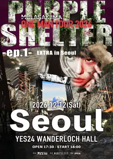 Bewitching Woman A’s Murasaki Ima lands in Korea for first solo concert Dec. 12 at YES24