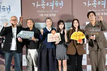 Lee Hwi-hyang’s First Film Lead ‘Family Trip’ Holds Press Screening