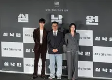 «Una nota de tres páginas de su madre fue el origen»: Yeon Sang-ho regresa con ‘Paraíso perdido’, una película de 500 millones de wones que cautivó Toronto con su dilema sobre la IA