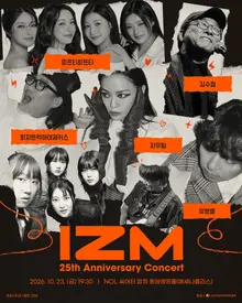 Le webzine musical d’Im Jin-mo, IZM, fête ses 25 ans en concert avec Kim Soo-chul, Jaurim et Fifty Fifty