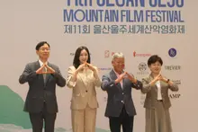 Liên hoan phim núi quốc tế Ulsan Ulju lần thứ 11 khai mạc hôm nay, mở hành trình 5 ngày với Um Hong-gil, Ham Eun-jung và nhiều tên tuổi