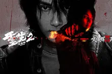 Jun, de SEVENTEEN, conquista la gran pantalla con «Rebirth 2», una venganza que sacudirá China el 3 del mes próximo