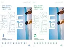 〈My First Action〉 Chronicles Debut Struggles of 31 Leading Korean Directors