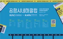 Bong Joon-ho, Choi Dong-hoon and Jang Joon-hwan shorts among 25 films screening free at Airport Cinema Club