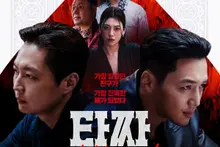 잘 차려진 추석 극장밥상, 입맛 따라 먹어보자! '인턴'·'암살자(들)'·'타짜: 벨제붑의 노래' 호불호 포인트 리뷰