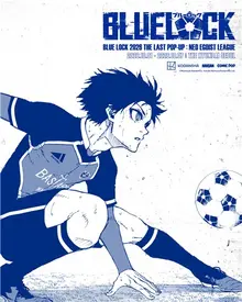ハクサン、サッカー漫画「ブルーロック」のザ・ヒュンダイ・ソウル期間限定店をソウルで単独開催…500セット限定版の争奪戦