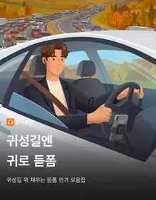 Wavve apunta al regreso de Chuseok con «Deutform»: la evolución del OTT que se ve hacia la era del contenido que se escucha