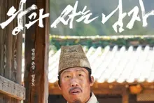 '추석 안방극장 총정리' 이승철 KBS 콘서트·'왕과 사는 남자' TV 최초, 하나은행 초청 국대 축구·이은결 매직...!