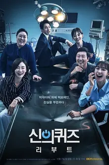 『神のクイズ』日本列島を魅了、韓国初の捜査ドラマ…日本でリメイク、間宮祥太朗主演