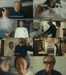 延尚昊《失樂園》前傳 生成式AI打造四集短篇系列提前公開
