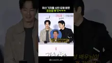 Zo In-sung reacts to overseas reporters asking for his autograph haha #Possiblelove #Netflix