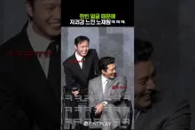 髪を失ったノ・ジェウォンと、笑いをこらえきれなかったヒョンビン（笑） #メイド・イン・コリア2