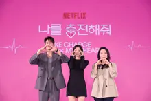 胸高鳴る「K-ロコ」誕生！ Netflixシリーズ「私を充電して」制作発表会盛況