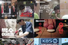 Lee Sedol, dix ans après son match contre AlphaGo : « Lee Sedol au chômage », une émission sur l’emploi dès le 23