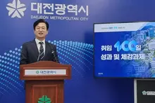 Le maire de Daejeon Heo Tae-jeong étrille le « prisme idéologique » appliqué au film « Les Assassins » : « Des intentions suspectes… nous continuerons à offrir des lieux de tournage aux créateurs »