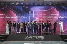 10 million-ticket actor Yoo Hae-jin wins Buil Film Awards best actor prize for 'A Man Who Lives With the King' — Empty seat at ceremony