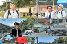 Kim Dae-myung lance « Au gré des saveurs, au gré des chemins, avec Dae-myung » : le trio révèle le goût du Haeparang Trail, sur la côte est, le 23 au soir