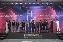 Yoo Hae-jin, acteur aux dix millions d’entrées, remporte le prix d’interprétation masculine aux Buil Film Awards… Une place vide sur la scène d’honneur
