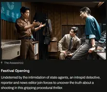 The 37th Singapore International Film Festival Confirms ‘The Assassins’ as Opening Film