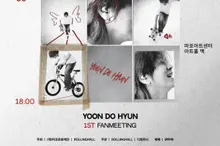 Yoon Do-hyun tiendra sa première rencontre solo avec ses fans depuis ses débuts le 5 décembre au « Lobby 55 »
