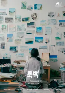 這麼快就拍成真人版？《Look Back》與漫畫、動畫有何不同