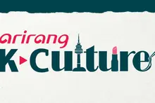Arirang TV conquista los hogares de Norteamérica con el lanzamiento gratuito de Arirang K-Culture el día 15