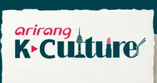 Arirang TV part à la conquête des foyers nord-américains et lance le 15 son service gratuit Arirang K-Culture