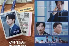 [Entrevista] Lee Jun-hyeok y el consuelo que ofrece «Incluso el ganador del primer premio de la lotería va a trabajar» a quienes van cada día a la oficina ①
