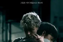 [Estrenos] ‘Leviticus’, doble ganadora del Festival Internacional de Cine Fantástico de Bucheon: un monstruo con el rostro del ser amado… Una maldición tabú que atenaza durante 88 minutos; estreno en cines el día 21