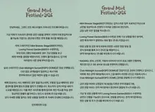 'Grand Mint Festival' Cancels All Outdoor Shows on Day 2; Offers Full Refunds for Star-Studded Lineup Featuring Younha, CNBLUE, Roy Kim and Jung Seung-hwan