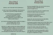 'Grand Mint Festival': canceladas todas las actuaciones al aire libre del segundo día… reembolso del 100 % y un cartel de lujo con Younha, CNBLUE, Roy Kim, Jung Seung-hwan, Sunwoo Jung-a y otros