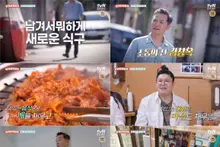 Kim Chang-ok se incorpora a «¿Para qué dejarlo?» y formará un trío de presentadores con Lee Young-ja y Pak Se-ri a partir del episodio 63