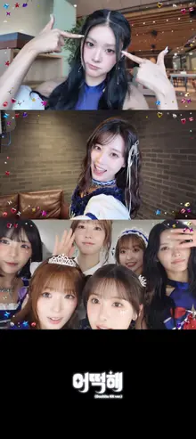 LIGHTSUM vuelve a los escenarios tras dos años: «Eotteokhae», la versión en coreano de su tema de debut en Japón, se publica el día 22