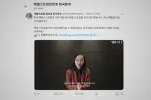 «The Meryl Streep Project»: la directora Park Hyo-sun hace pública una carta dirigida a Meryl Streep