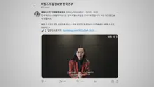 Đạo diễn Park Hyo-sun của “Dự án Meryl Streep” công bố bức thư gửi Meryl Streep!