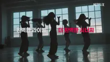 Netflix xác nhận sản xuất dự án tuyển chọn K-pop “We Go High”!