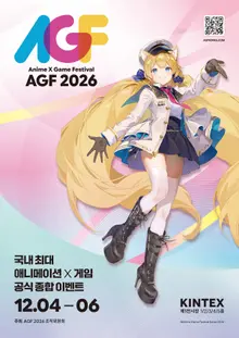 NCSoft, Nexon tham gia AGF 2026… loạt game mới, trong đó có ‘Astrae Oratio’ lần đầu ra mắt tại Hàn Quốc