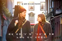 La película «Once», un fenómeno de taquilla de 28.800 millones de wones… Reestreno exclusivo el día 18 en homenaje a Glen Hansard