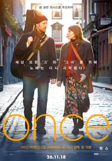 ‘Once’ Became a $28.8 Million Hit… Returns to Theaters Exclusively Nov. 18 in Tribute to Glen Hansard