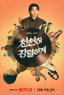 Noh Hee-kyung × Song Hye-kyo × Gong Yoo × Kim Seol-hyun × Cha Seung-won! Phim bộ Netflix “Tantara” ra mắt ngày 11 tháng 12!