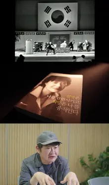 MBC《PD手冊》聚焦電影《暗殺者們》爭議…許秦豪導演：「連提問都不行嗎？」