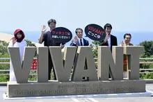 Japanese Drama 'VIVANT' Names China as a Real-World Adversary in Season 2, Sparking Outrage on Weibo