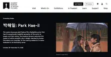 Le Academy Museum consacre une rétrospective à Park Hae-il : huit films, dont « Decision to Leave », pour revenir sur vingt ans de carrière