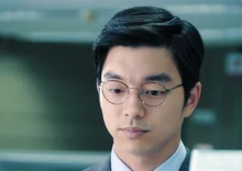 공유의 옛 모습을 공유공유해