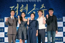 웃음과 눈물의 <덕혜옹주> 무비토크