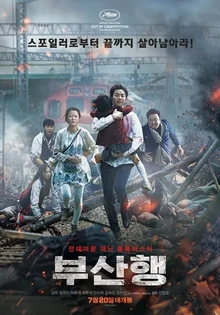 어디까지가 '스포일러'일까?