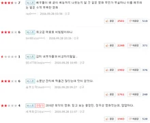 '아수라', 그래서 재미 있어? 없어?