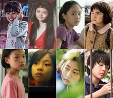 2016 씨네플레이 아역 어워즈