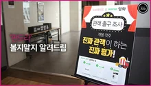[관객출구조사] 대통령과 보고픈 <판도라>? 진짜 관객 201명의 추천지수
